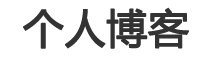讯流